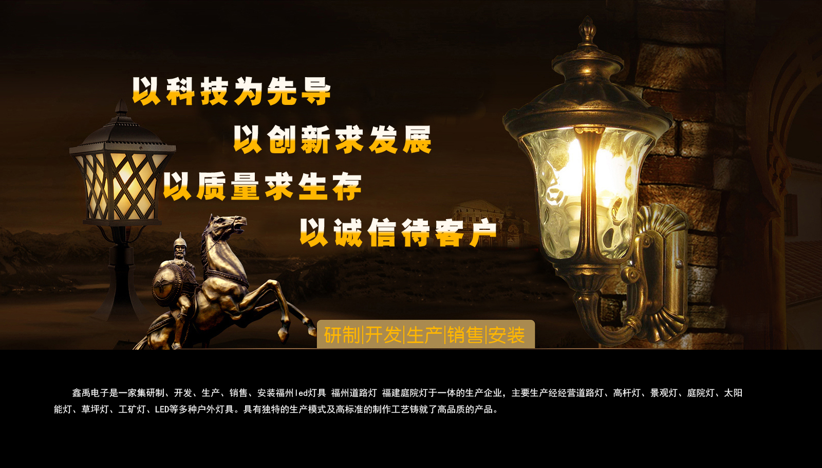 啊来操我视频福建庭院灯